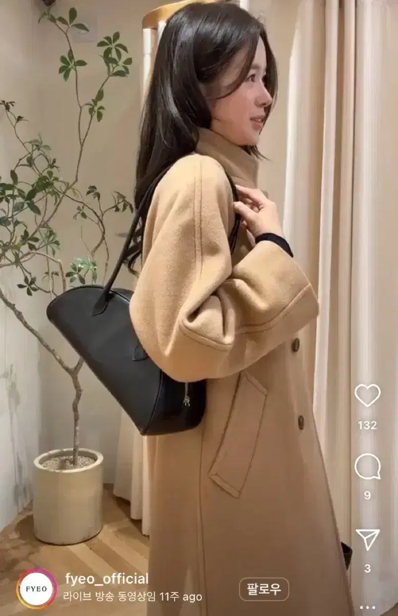 포유어아이즈온리 fyeo Vale Leather Bowling bag